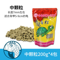龟粮小乌龟饲料巴西龟水龟龟幼龟乌龟食龟饲料龟龟粮通用 默认尺寸 200g中颗粒*4包