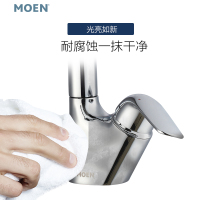 摩恩(MOEN)卫生间面盆龙头浴室洗手盆本体精铜台盆水卫浴龙头91035