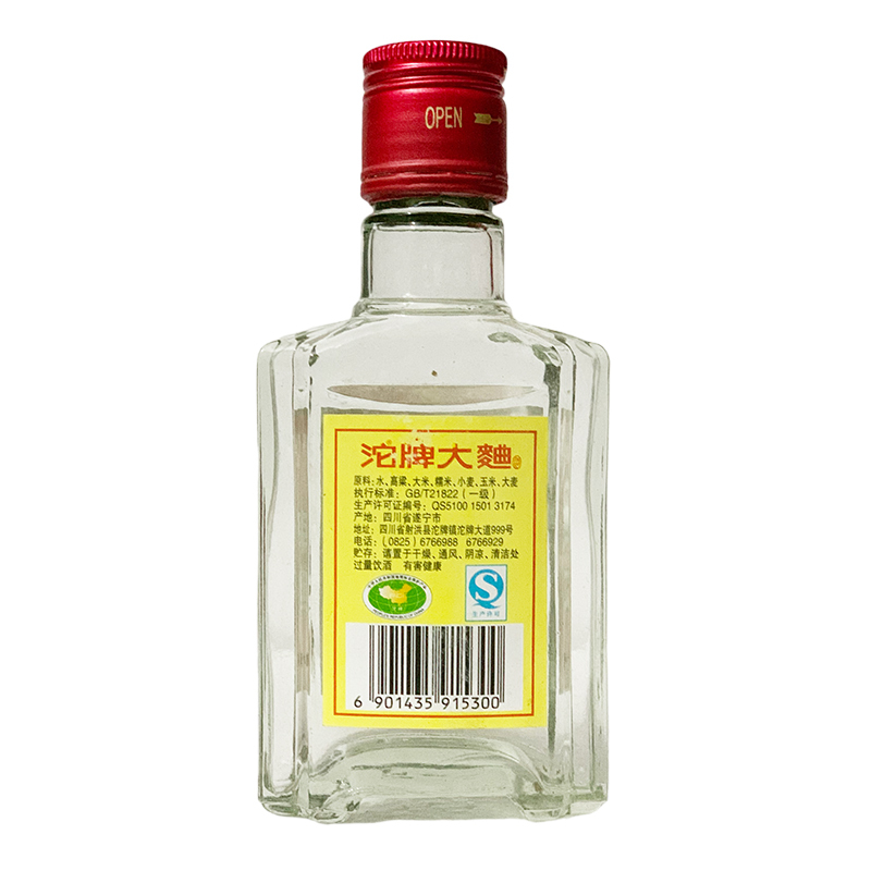 融汇老酒 沱牌曲酒 50度沱牌大曲酒 浓香型 125mx12瓶装 2014年