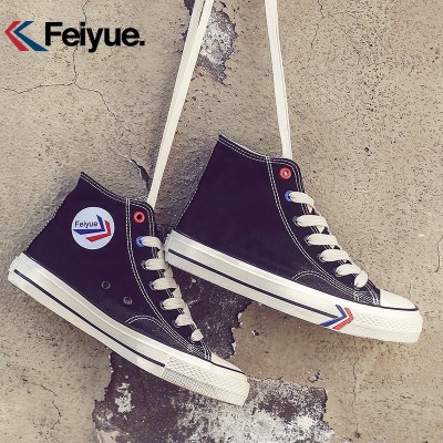 feiyue/飞跃高帮帆布鞋情侣新款基础款休闲鞋纯色百搭板鞋