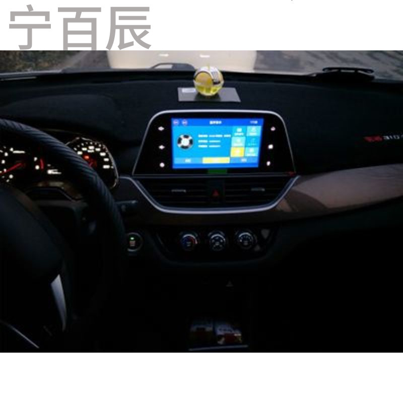 宝骏310通用中控仪表台避光垫汽车内饰改装防反光防晒隔热保护垫