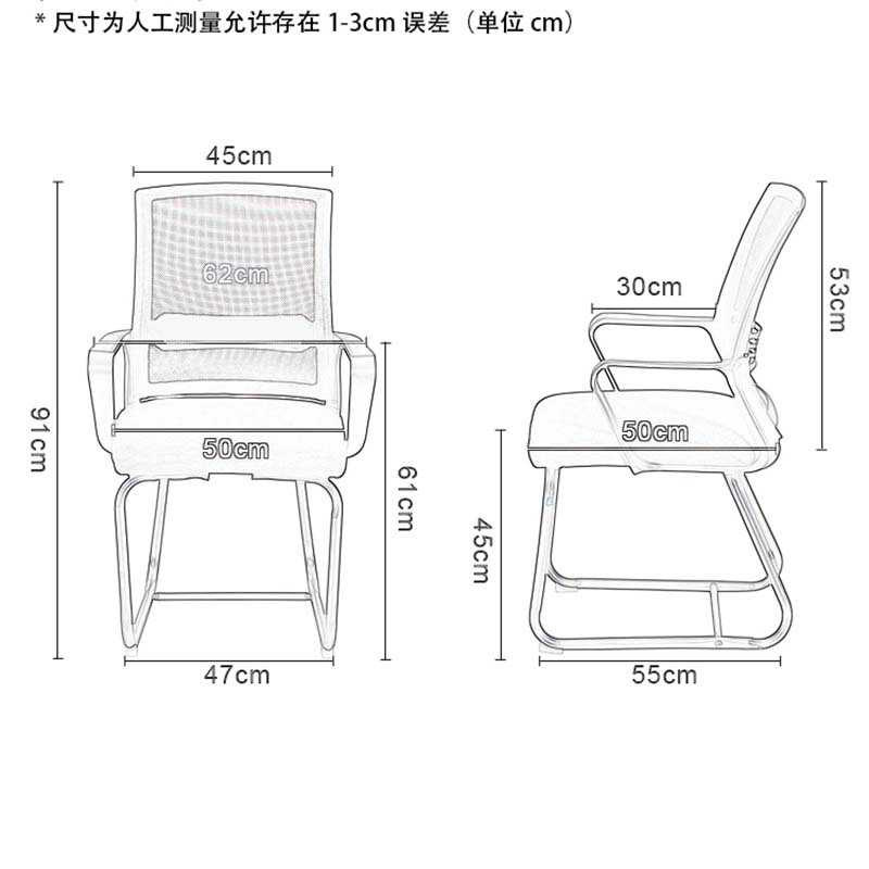 鑫金虎 简约网布办公椅电脑学习椅子靠背椅会议椅