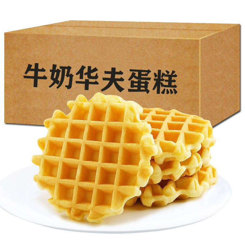 无糖精食品牛奶华夫蛋糕无蔗糖糕点心早餐 老人糖尿人孕妇儿童饱腹