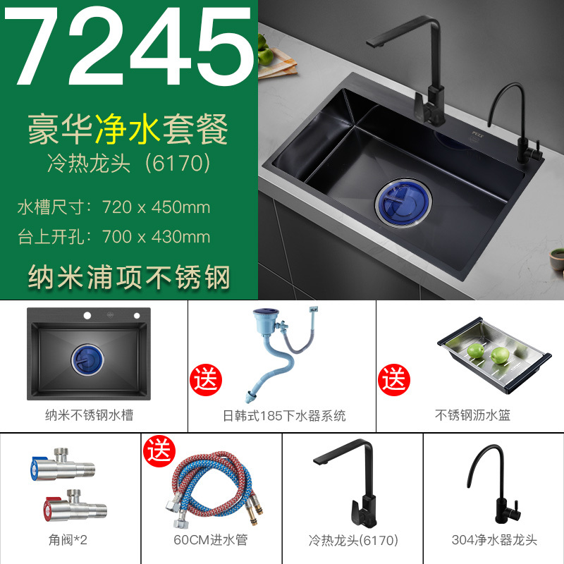 Pult黑色304纳米不锈钢厨房水槽手工单槽家用洗菜盆洗碗槽大水池可配盆中盆报价 参数 图片 视频 怎么样 问答 苏宁易购