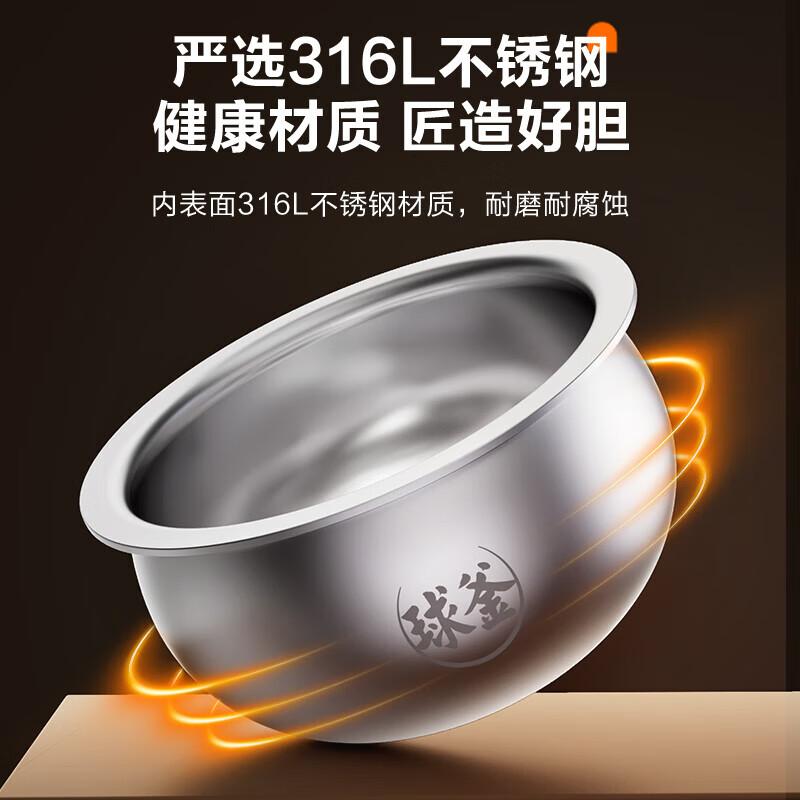 苏泊尔(SUPOR)苏泊尔0涂层球釜电饭煲电饭煲 2L小升数 不锈钢球釜内胆1-2-3个人微压多功能无涂层电饭锅智能预约高清大图