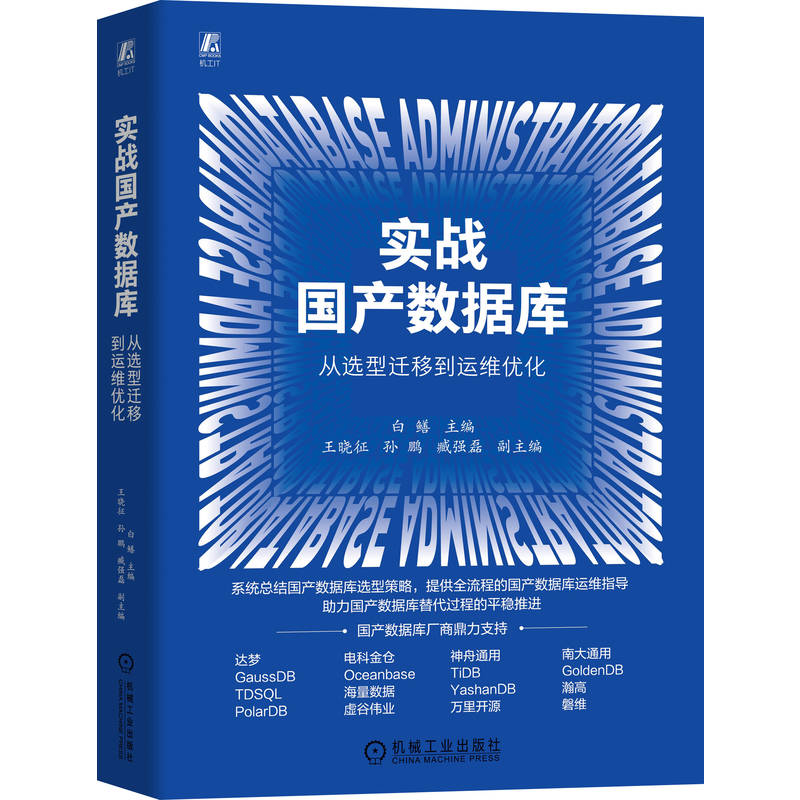 正版新书】【预售】【预售结束时间:2026-12-31 00:00:00】实战
