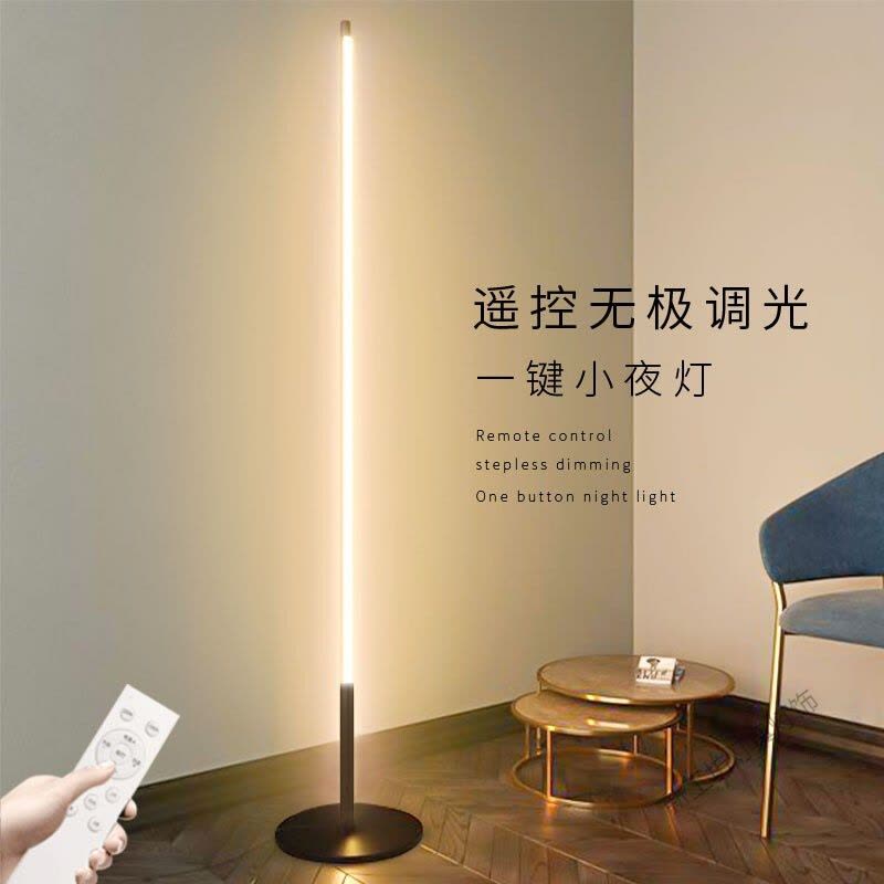 苏宁放心购 落地灯ins风现代简约卧室客厅个性极简创意氛围灯立式床头落地灯图片