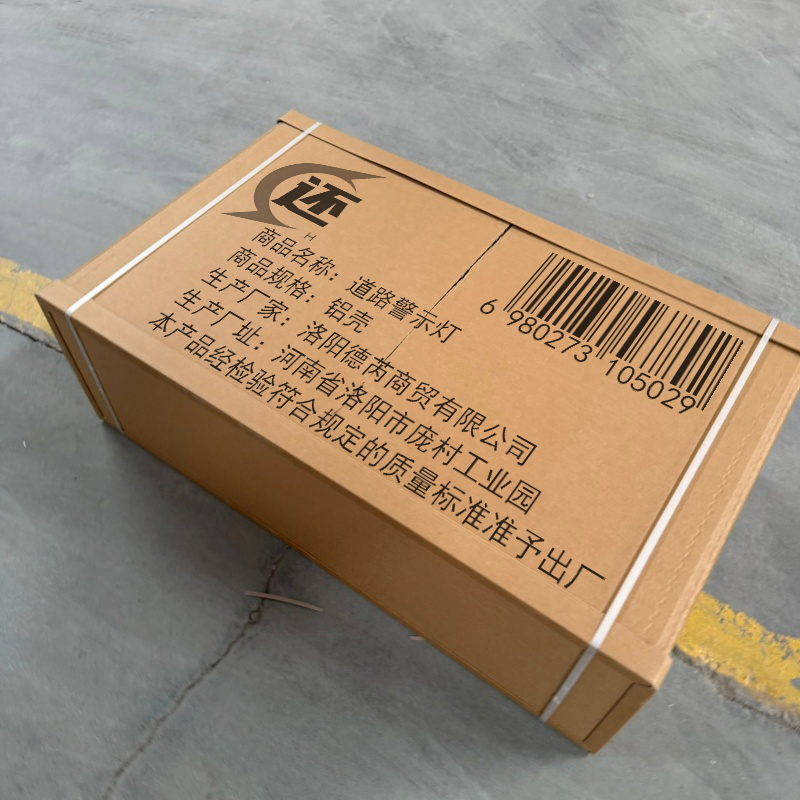 还 道路警示灯 铝壳 个高清大图