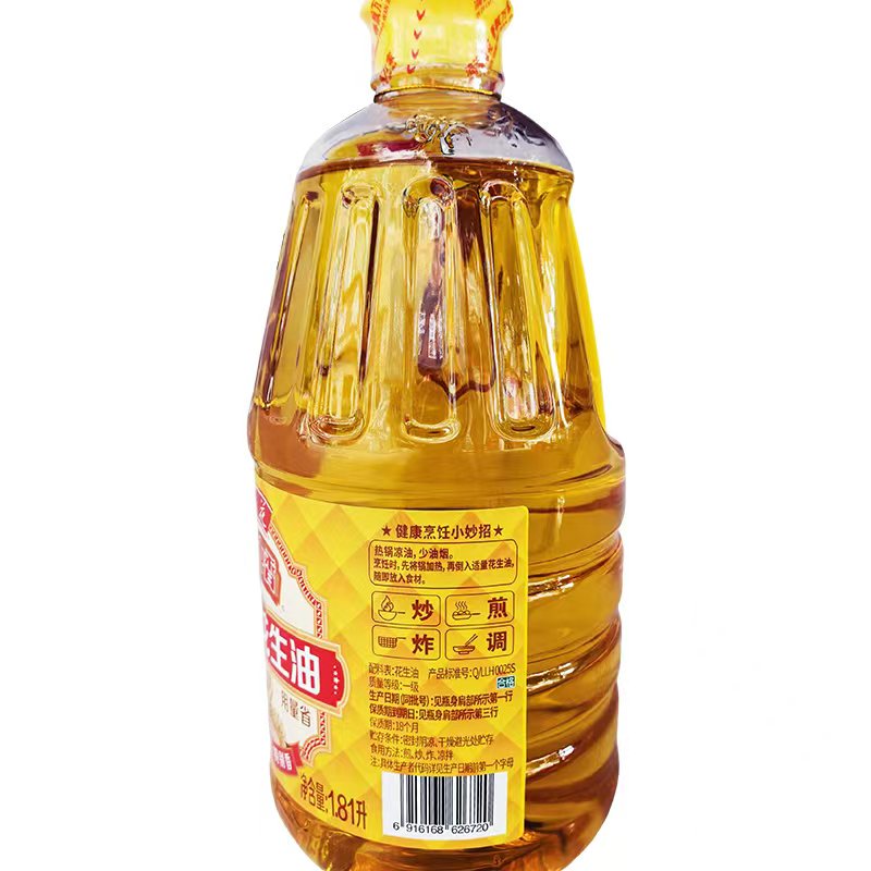 鲁花 厨中香古香花生油 1.81L高清大图