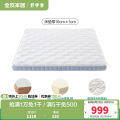 全友家居床垫117018 【蓝鲸鱼PLUS款丨乳胶+6cm椰丝棉】床垫丨厚度10cm 1500*2000