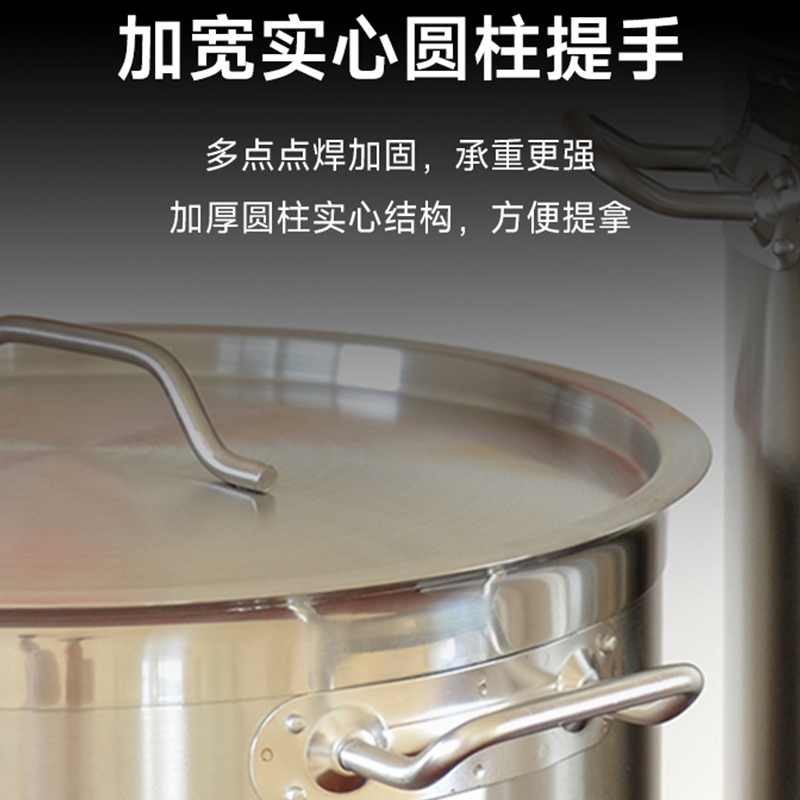 心一厨不锈钢汤桶带盖商用家用早餐店学校厨房用卤煮锅汤桶电磁炉通用 X3045不锈钢汤桶 带盖 50cm高清大图