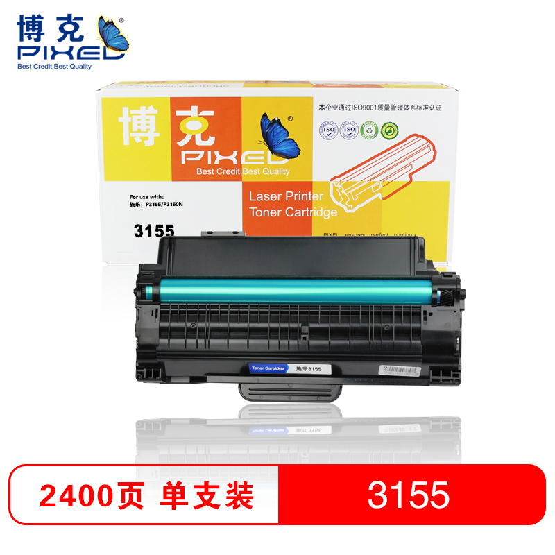 博克(PIXEL)施乐3155打印机耗材单只黑色硒鼓适用施乐 P3155/P3160N高清大图