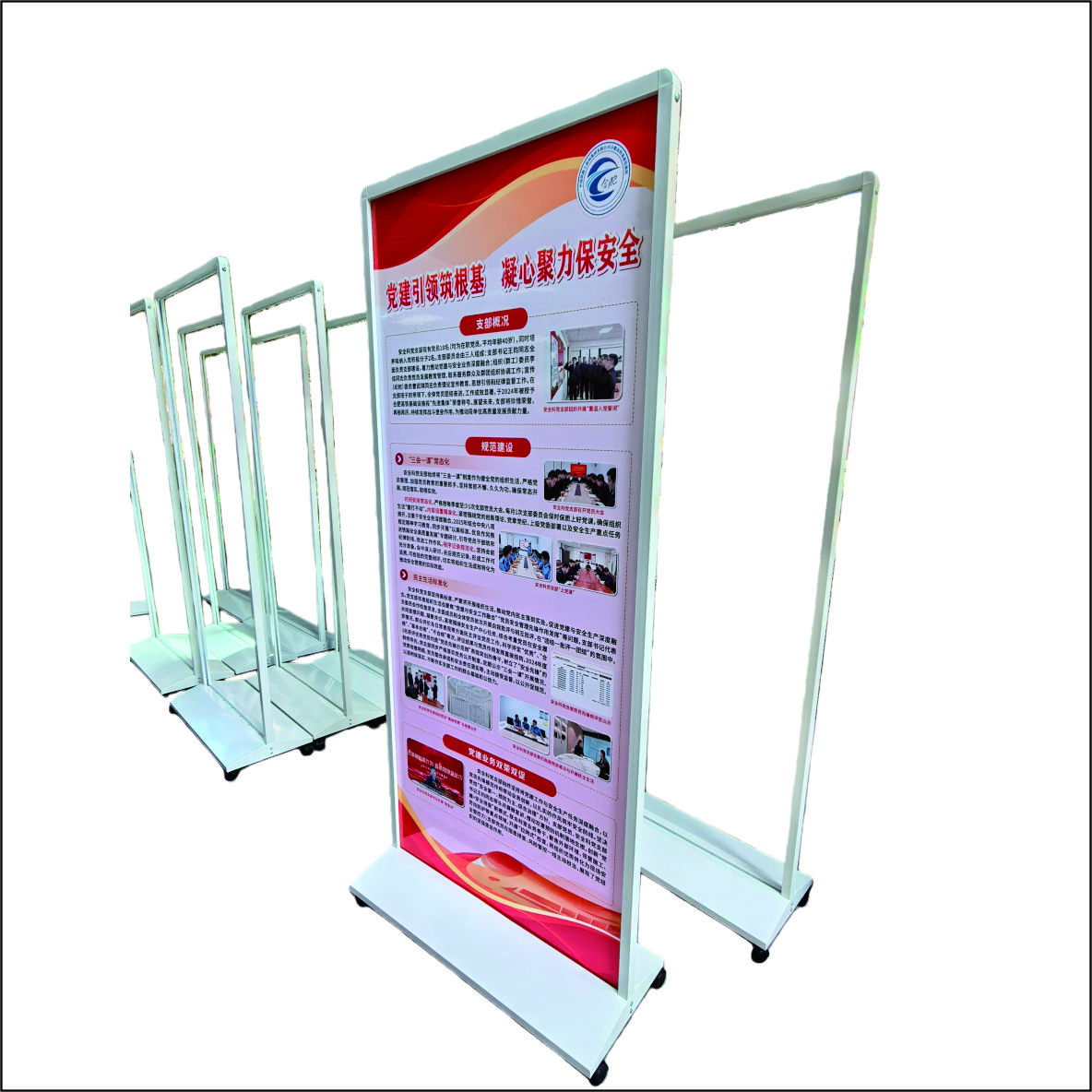 虹和美 展架标牌高清大图