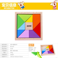 木玩世家大写字母数字拼图儿童早教益智玩具十桥板积木套装