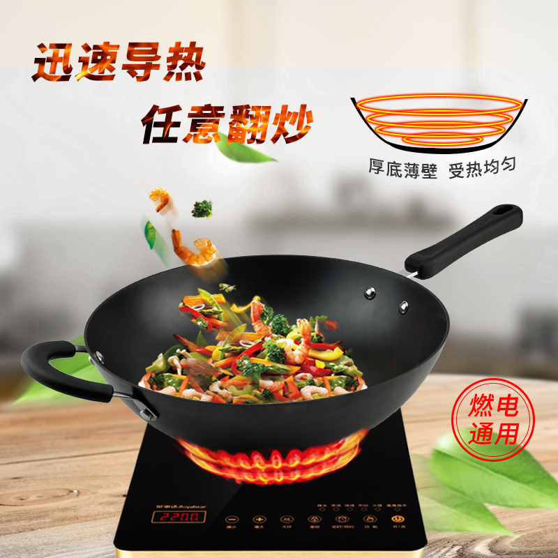爱仕达铸铁锈不了炒锅32cm(CF32B1J)