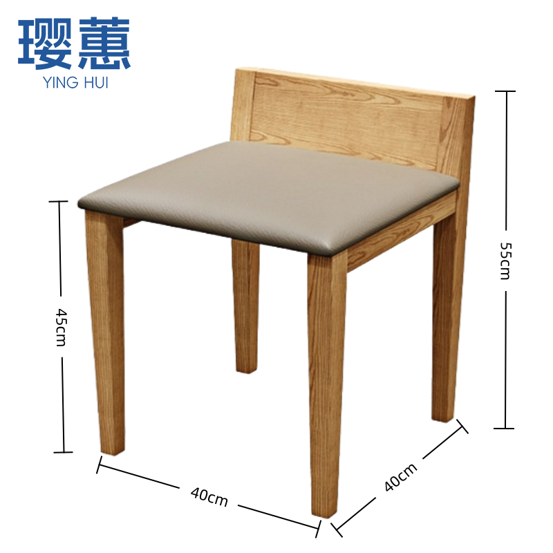 璎蕙 凳子40*40*55cm 个高清大图
