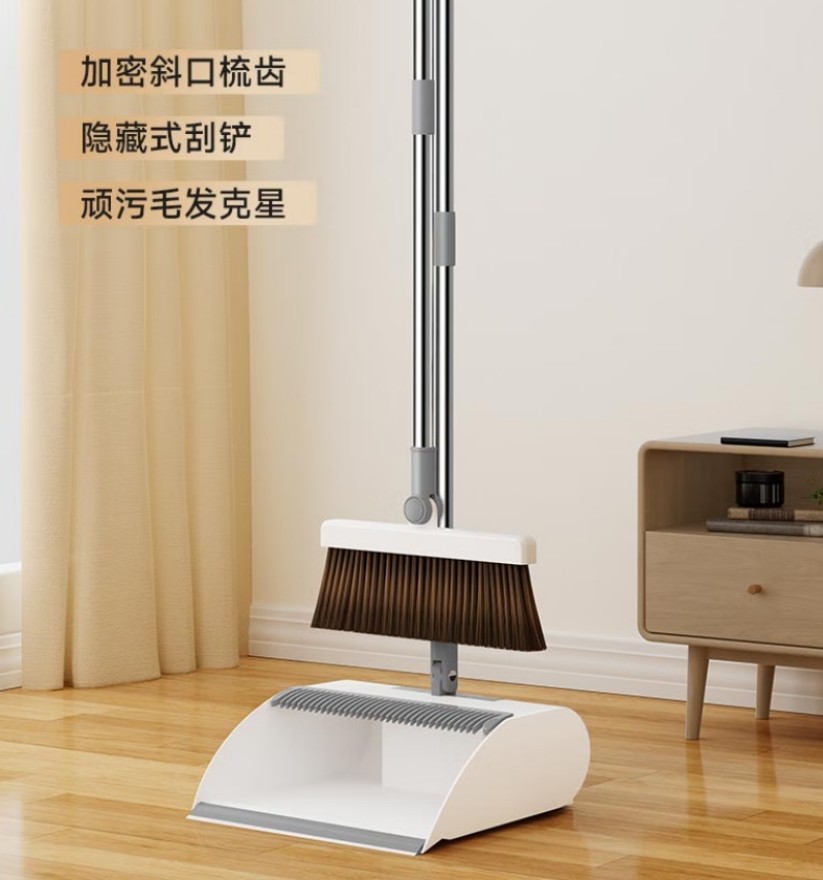 五月花 2件套扫把 带刮铲折叠套扫 WYH-S202