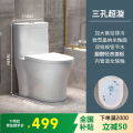 邦云卫浴马桶坐便器家用 400坑距【自己安装】 常规款【6.0管径+3孔超漩出水+节能省水】