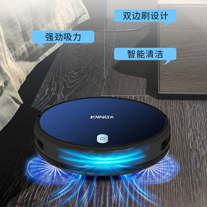 康佳(KONKA)扫地机器人扫拖一体 家用全自动扫地机擦地机 无线智能清洁吸尘器KC-V5