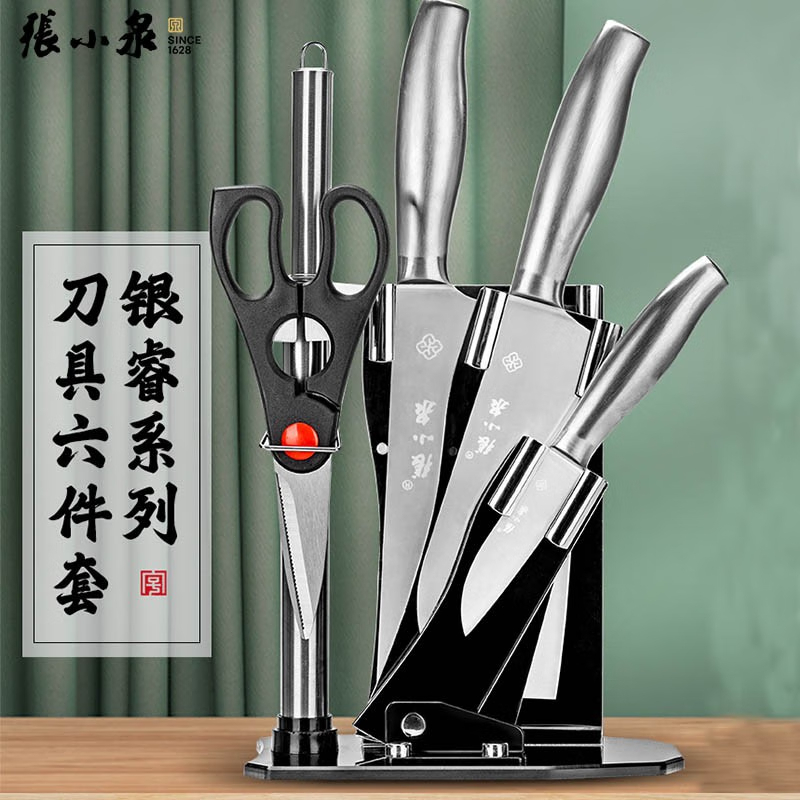 张小泉 D40500100 银睿系列刀具六件套 厨房套刀