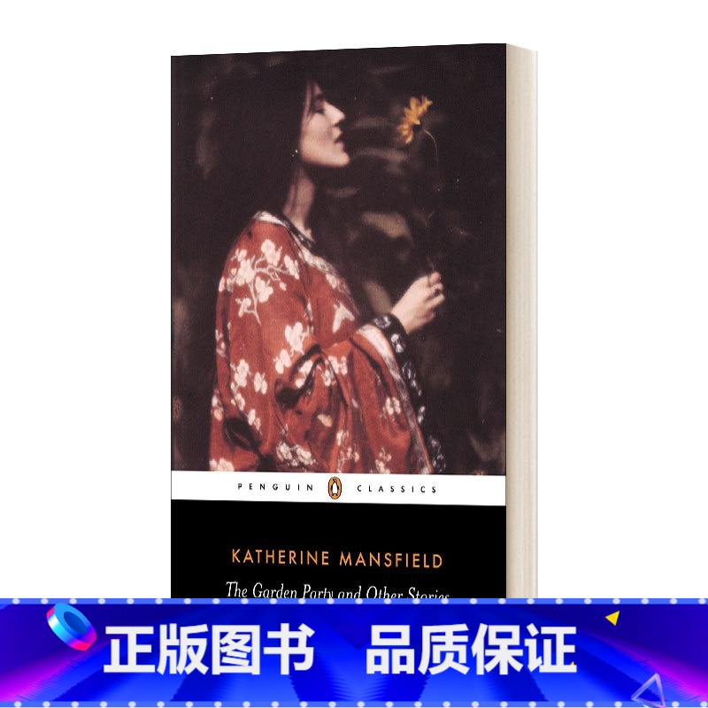 【正版】英文原版 The Garden Party and Other Stories 园会和其他故事 凯瑟琳 曼斯菲尔