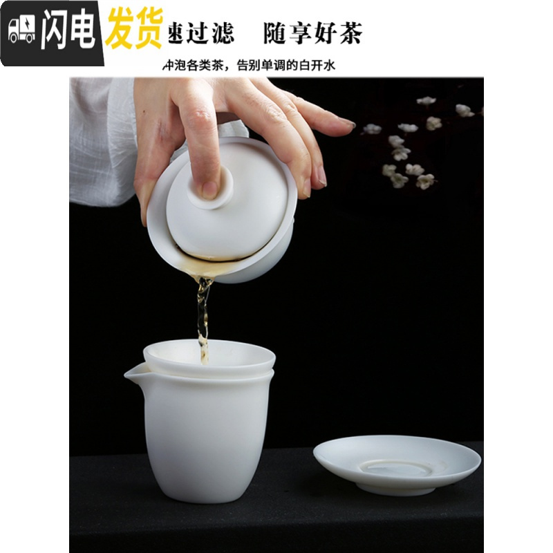 三维工匠羊脂玉瓷茶具套装陶瓷家用德化白瓷功夫礼盒盖碗简约现代茶壶整套 套装三
