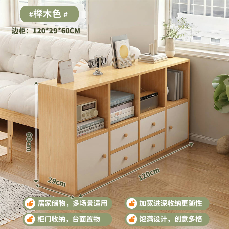 书柜家用书架置物架落地收纳柜格子柜矮柜储物柜八格柜带门小柜子 店长主推主图限量款榉木色120*29*60cm(高密度复合板 均码