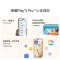 [全新]荣耀 Play11 Pro 幻夜黑 12+256GB 天玑6500芯 全网5G 7000大电池 支持NFC 红外 抗摔 45W充电 双卡全网手机