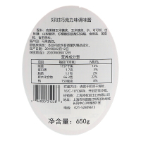 好时 美国进口巧克力酱巧克力味糖浆烘焙甜品原料 650g*3瓶/组（组）