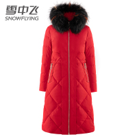 雪中飞羽绒服女中长款2018冬季新款加厚宽松大毛领潮