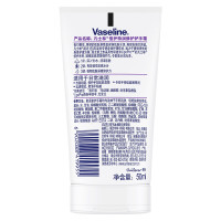 凡士林倍护特润修护护手霜50ml 滋润保湿补水防干裂滋养修护 包装随机