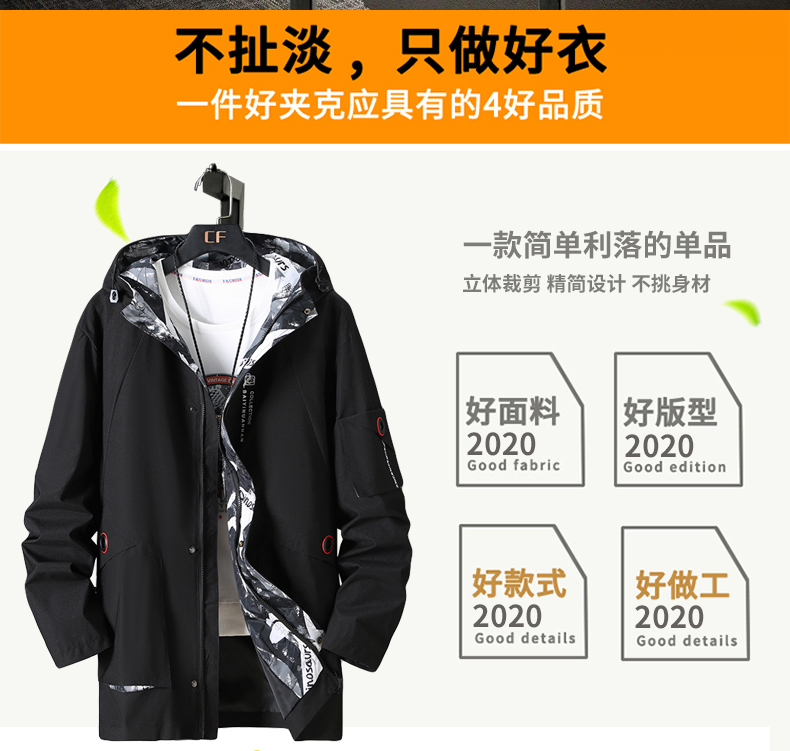 SUNTEK风衣中长外套大码春秋男士宽松帅气潮流加大胖子男装上衣风衣高清大图