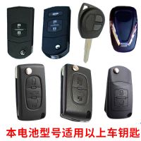 [官方授权]松下CR1620纽扣电池3V锂标致307308马自达3马6