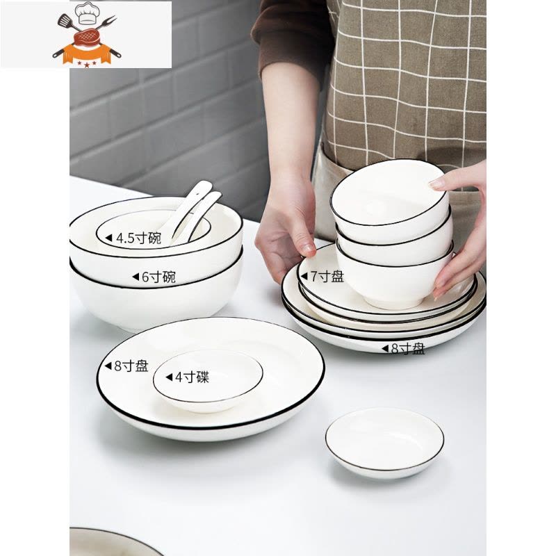 碗碟套装家用餐具汤碗盘陶瓷大号盘碟单个北欧耐热小饭碗学生日式 敬平 6寸碗图片