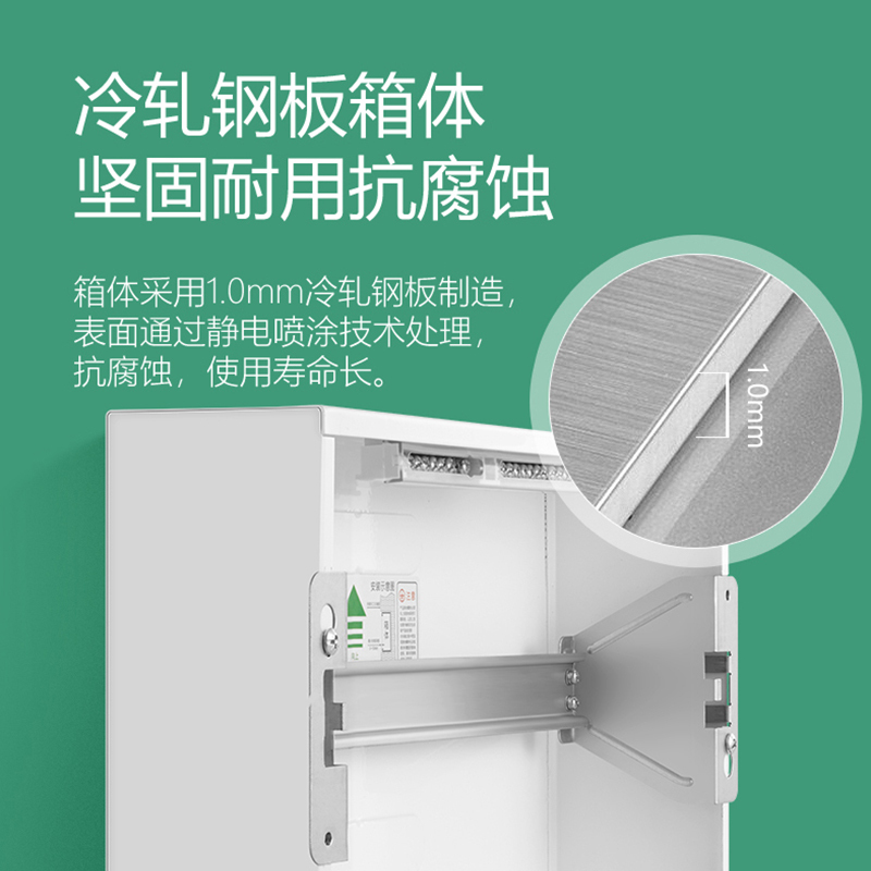 公牛家用弱电箱LX20-20路