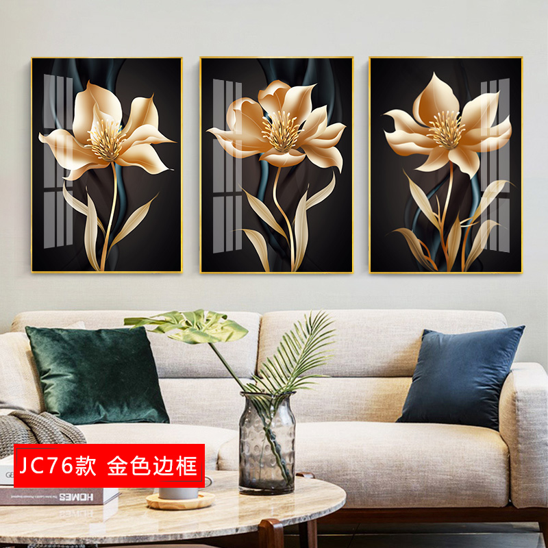 客厅沙发背景墙装饰画现代简约抽象艺术 jc75(金色边框) 50*70cm三联套装(建议2.5-3米沙发)土豪金[铝合金高清大图
