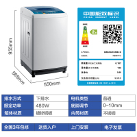 美的(Midea)MB90VT13 9公斤 全自动 波轮 洗脱一体 洗衣机 非变频 家用智力灰