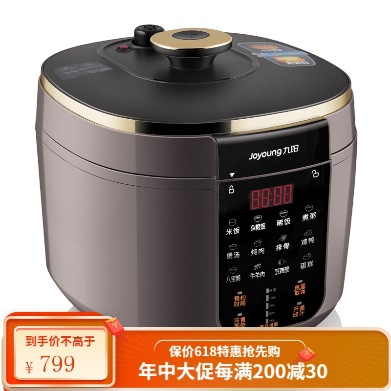 九阳joyoung电压力锅家用5升预约压力锅球形铁釜内胆高压锅韩式mini