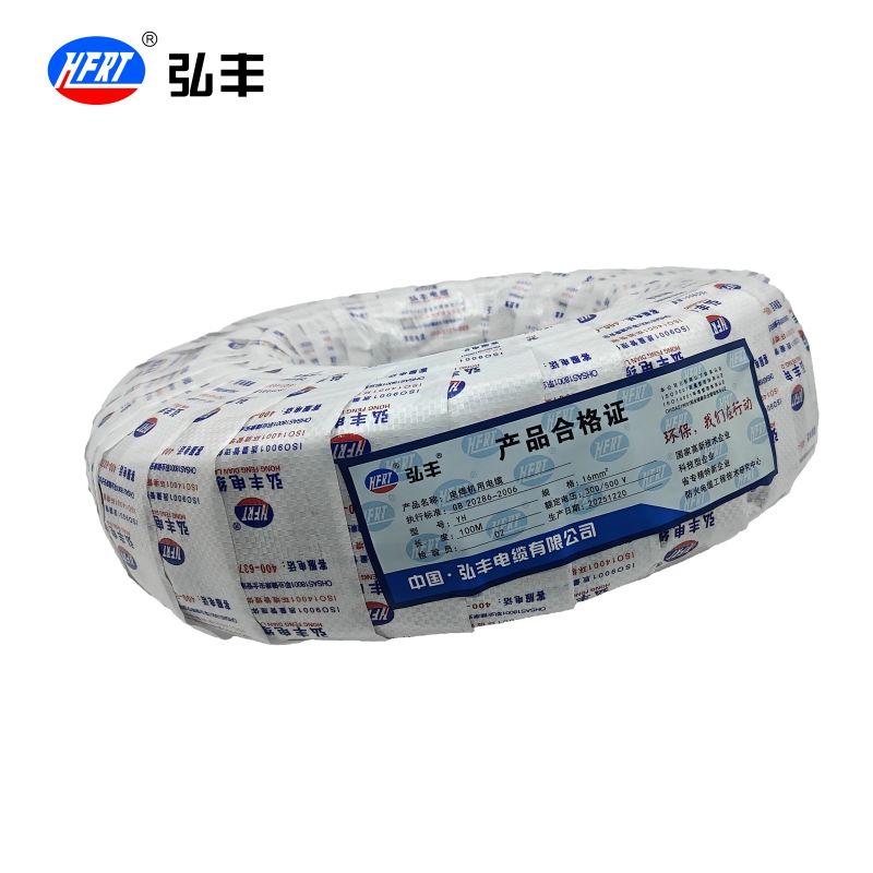 弘丰 电焊机用电缆YH 16mm²米高清大图