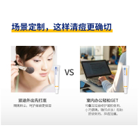 比度克(BEDOOK)温和清痘面霜祛痘膏20g男女粉刺痘肌青春痘清爽控油