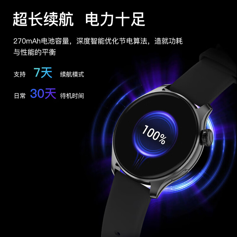 Only&Home四代金属智能手环KL-SH-08-