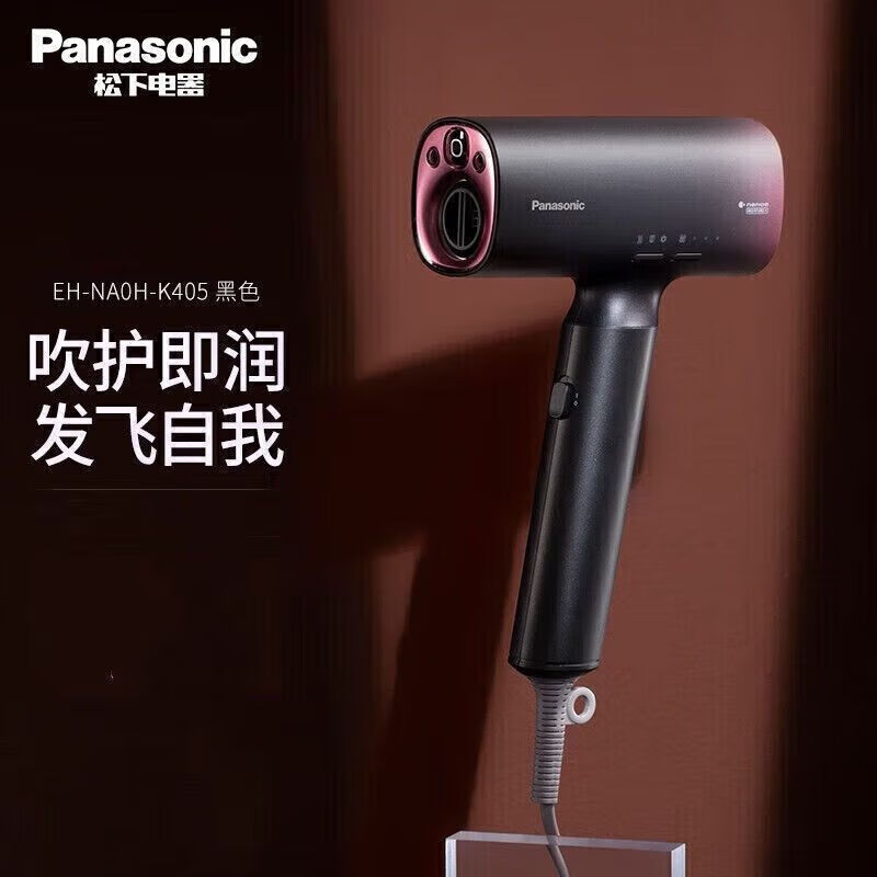 松下高效负离子电吹风EH-NX71高速恒温护发设计高清大图
