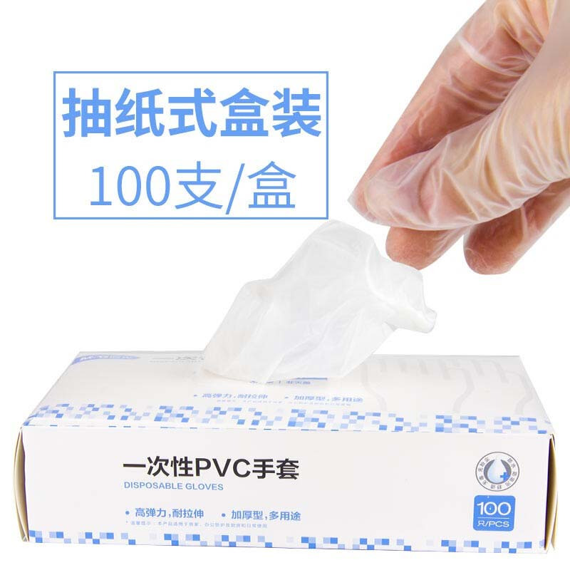 茶花一次性手套100只/盒