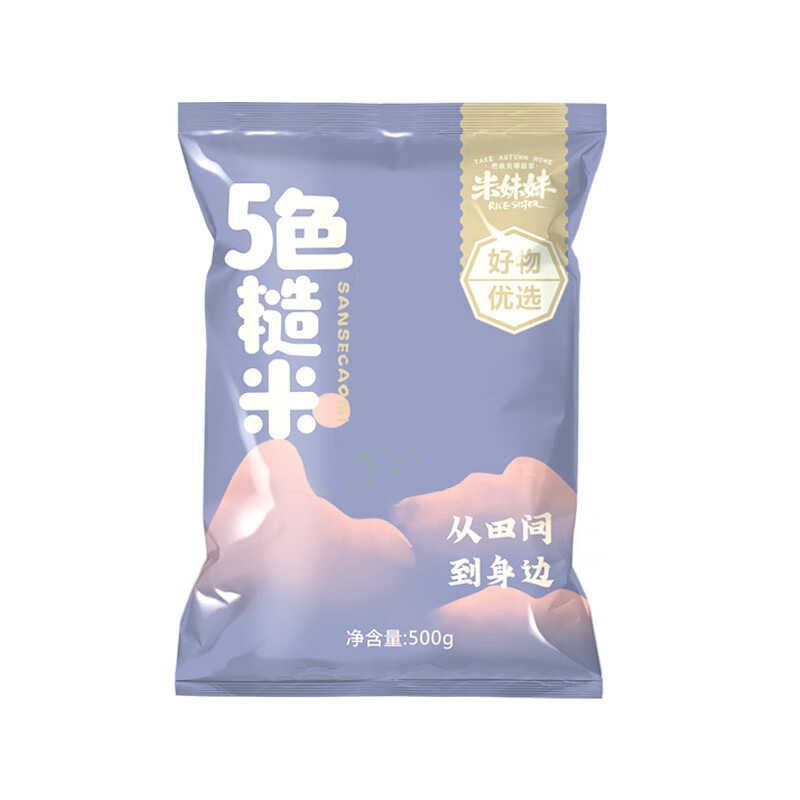 米妹妹大米软糯香甜全粗粮高饱腹营养健康五色糙米500g
