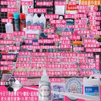 做泥套装史莱姆全套材料包水晶泥手工制作棉花冰山泥便宜|优惠套装A送说明书