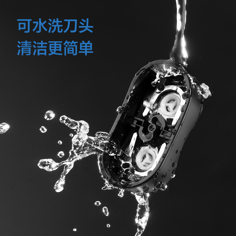 博锐电动剃须刀PS187高清大图