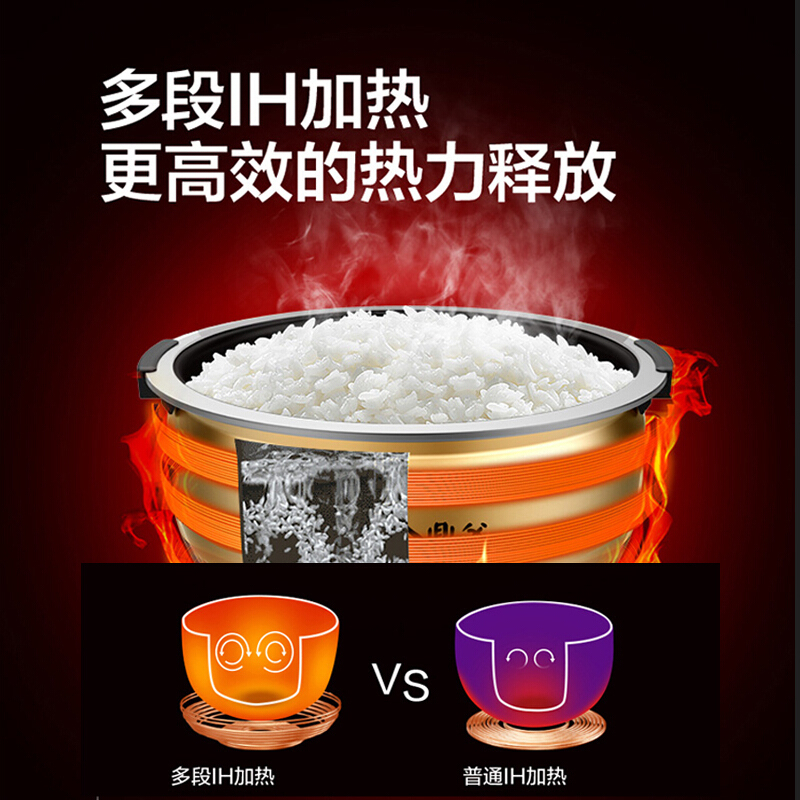 美的电饭煲MB-DHZ4001XM一锅两煮 4L智能预约 舞动IH电磁加热电饭锅 不粘涂层内胆 WIFI控制 电极智慧眼