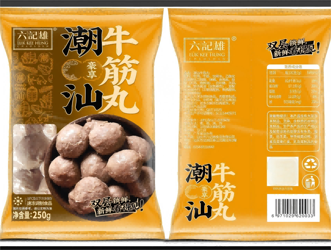 六記雄(LUK KEE HUNG) 正宗潮汕手打牛筋丸(豪享)4*250g