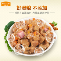 麦富迪肉粒包狗罐头拌饭狗零食幼犬湿粮泰迪比熊小型犬宠物95g*12 混合口味装[牛肉*4包+鸡肉*4包+三文鱼*4包]