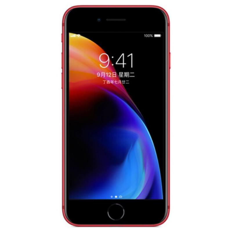 [无锁]Apple/苹果iPhone8 移动联通电信4G 全网通智能手机[全新未激活裸机]苹果8 256GB 红色